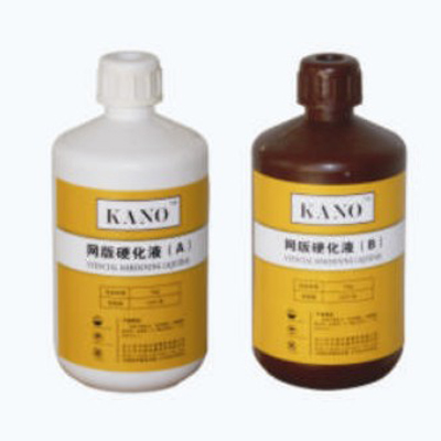 国内黑料kANO-A+B硬化液